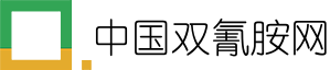 中国双氰胺网